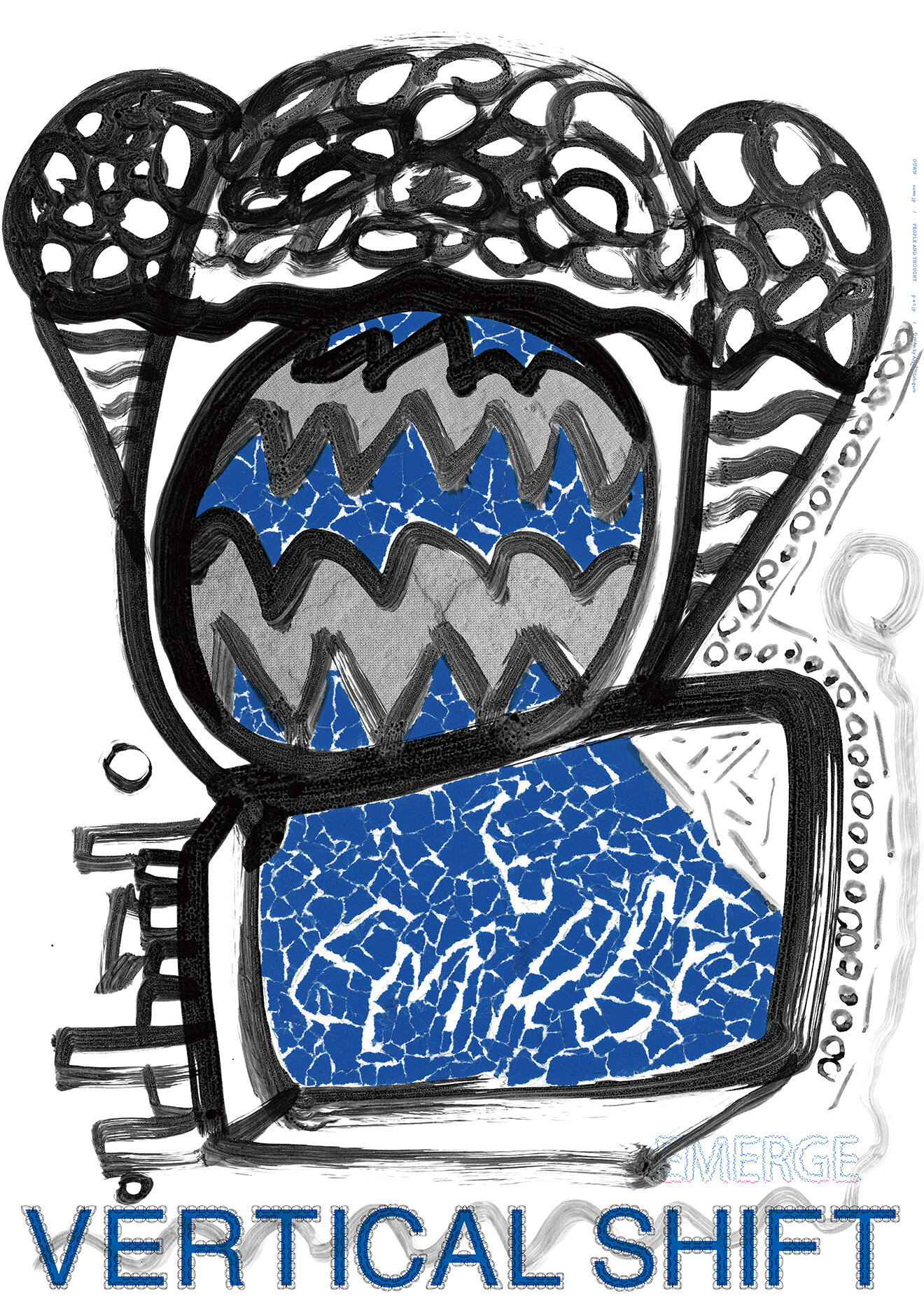 EMERGE
