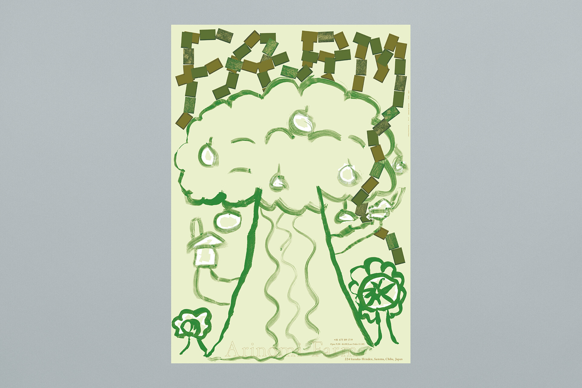 ARINOMI FARM