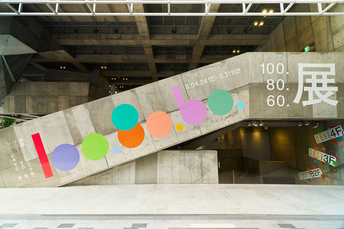 SONY PARK 100. 80. 60 EXHIBITION