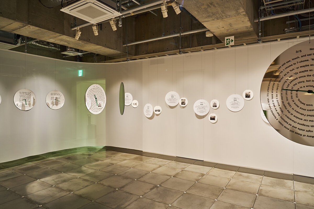 SONY PARK 100. 80. 60 EXHIBITION